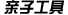 ӹ